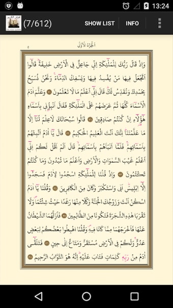 Holy Quran Arabic Pdf