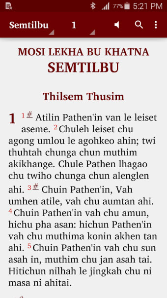 Thadou Bible