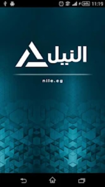 النيل للأخبار Nile News