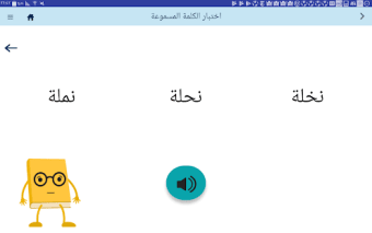 Abjad - I read in Arabic