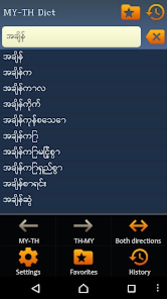 Myanmar Burmese Thai diction