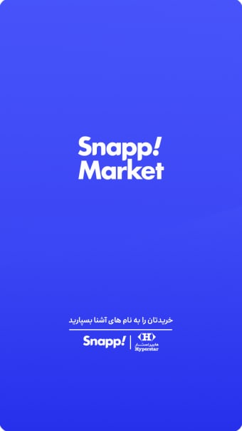 SnappMarket سوپرمارکت آنلاین
