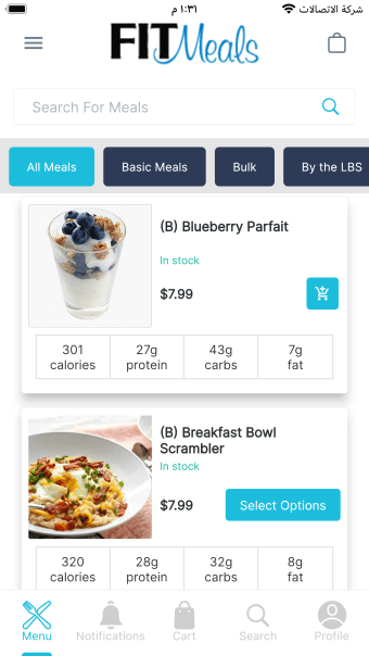 Fit Meals Prep App