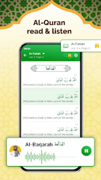 Al Quran Pro - القرآن الكريم