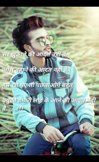 Image Shayari Maker - Write Sh