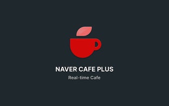 NAVER CAFE PLUS