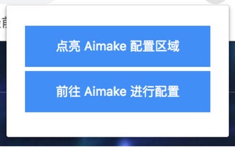 aimake-chrome-extension