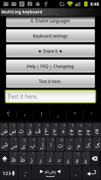 Pashto Keyboard Plugin