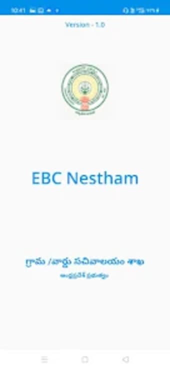 EBC Nestham