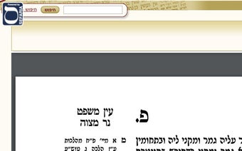 Talmud Sidebar Extension (Powered by Sefaria)