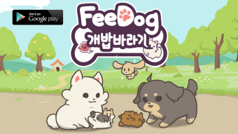 FeeDog - Raising Puppies