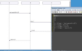 Seq Diag Viewer