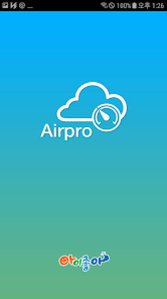 AirPro v2에어프로 실시간 초미세먼지 정보