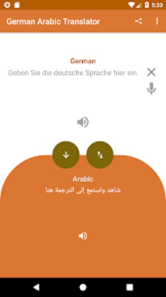 Deutsch-Arabisch-Übersetzer un
