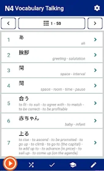 JRadio JLPT N4 Vocabulary