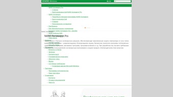 Image 0 for NANO Antivirus