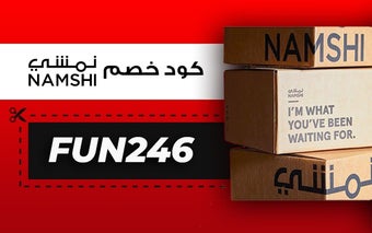 (FUN248)كود نمشى 2023