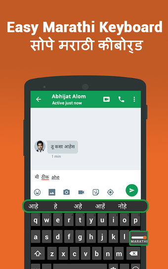 Marathi Keyboard & Typing - Konkani Input Method
