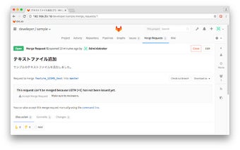 GitLab MergeButton Control