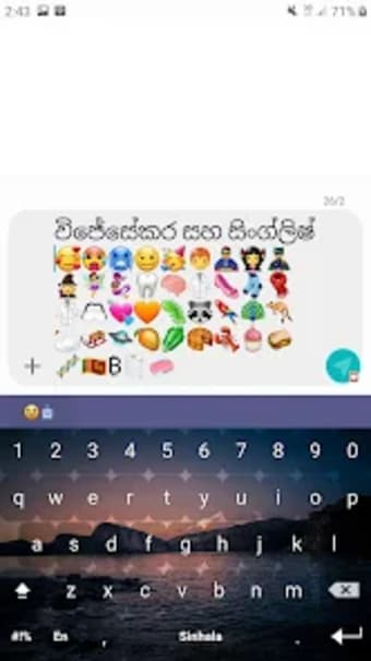 Sinhala Keyboard Digi