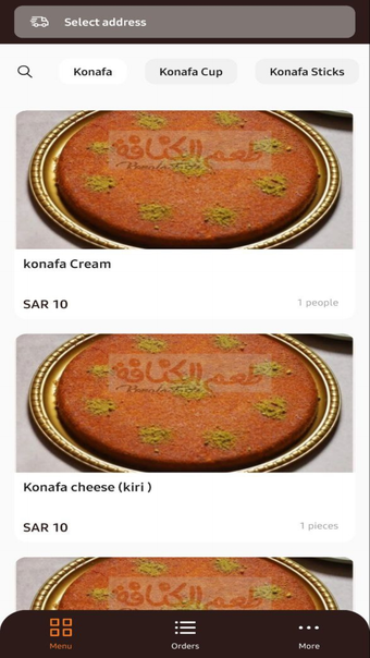 Konafa Taste  طعم الكنافة