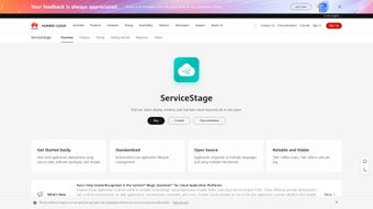 Image 0 for ServiceStage