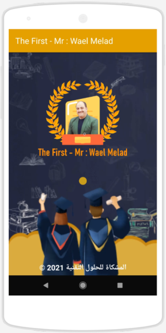 Mr : Wael Melad Academy