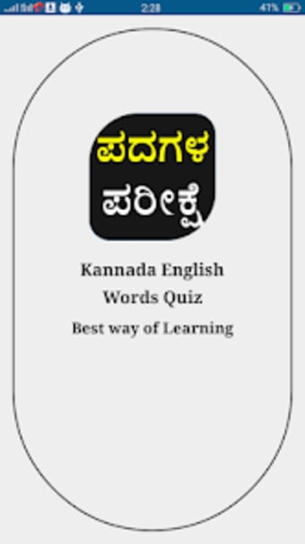 Kannada English words Study