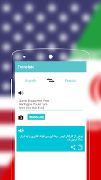 English to Persian Dictionary - Free Translator