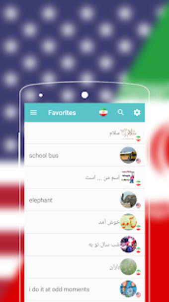 English to Persian Dictionary - Free Translator