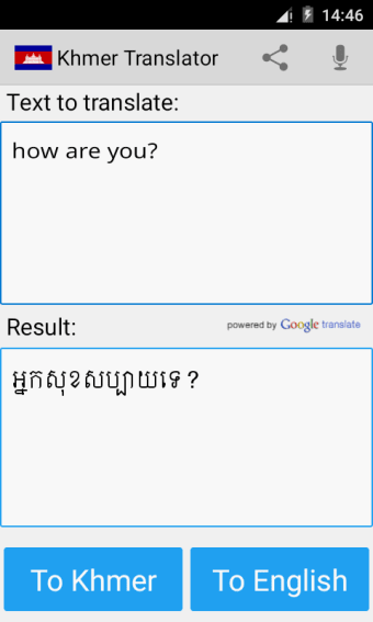 Khmer translator