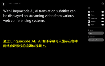 Linguacode.AI