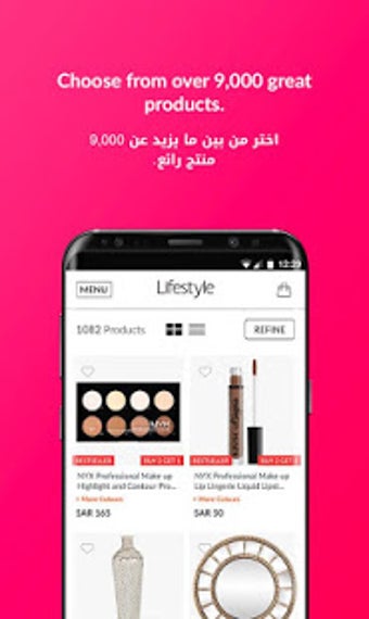 Lifestyle - لايف ستايل