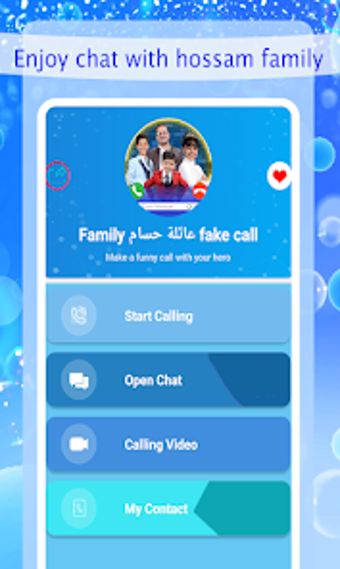 Hossam عائلة حسام Fake call