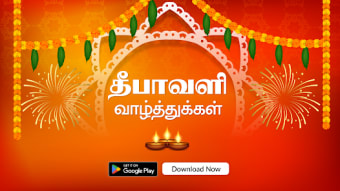 Tamil Deepavali Wishes