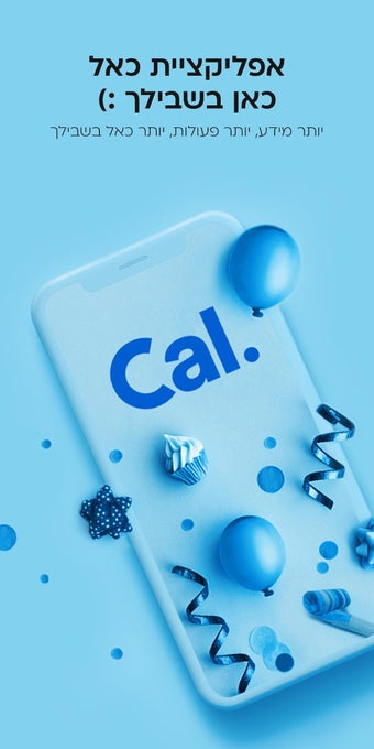 Cal- Benefits PaymentService