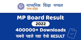 MP Board Result 2022 MPBSE