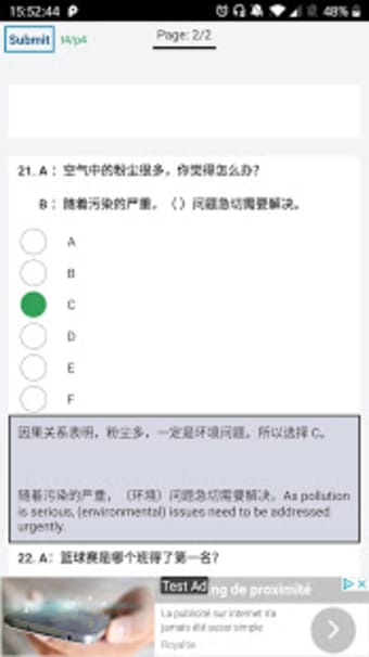 12 Complete Level 4  HSK Test 2020 汉语水平考试