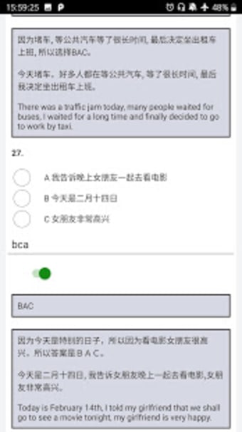 12 Complete Level 4  HSK Test 2020 汉语水平考试