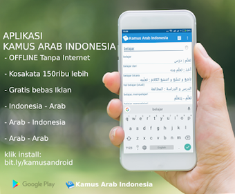 Kamus Arab Indonesia