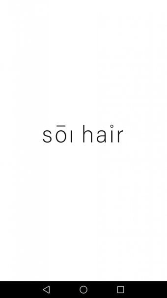 soi hairソーイヘア 公式アプリ