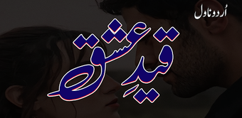 Qaid E Ishq Romantic Novel