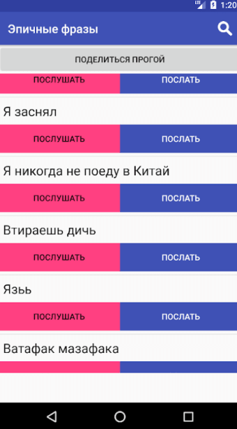 Эпичные фразы Рунета