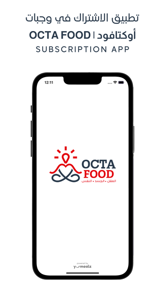 Octafood  أوكتافود