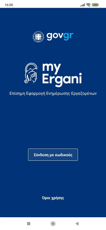 myErgani