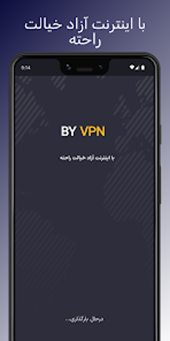 فیلترشکن By Vpn