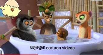 Sambalpuri cartoon videos