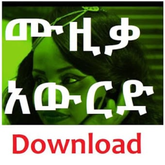 Ethiopian Music Download  Player : EritreanBox