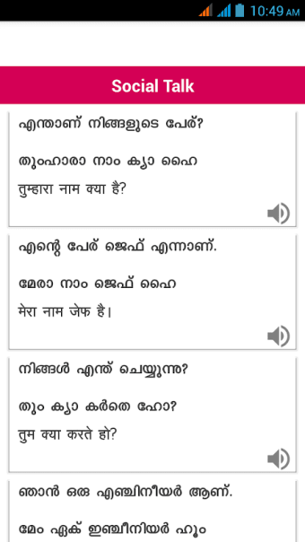 Spoken Hindi Malayalam 360