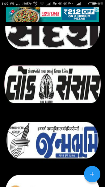 All Daily Gujarati NewsPaper Epaper ગુજરાતી સમાચાર